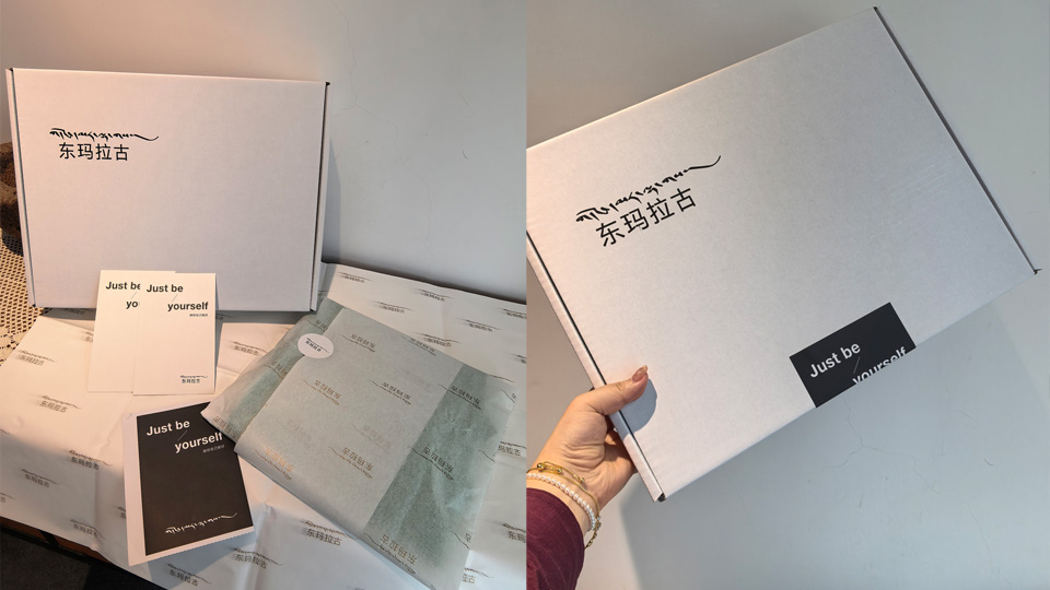 东玛拉古 Packaging Design